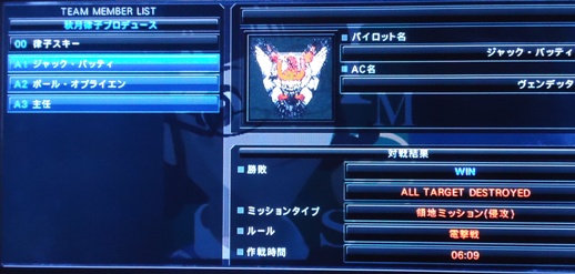 Ai傭兵 ﾄﾗｲ ｱﾝﾄﾞ ｴﾗｰ ｐｓ３ アイマス痛エンブレム ａｃｖ